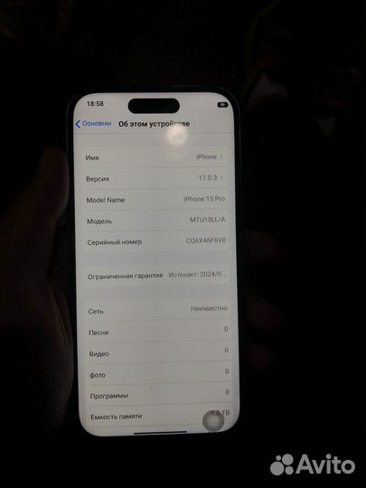 iPhone Xr, 128 ГБ