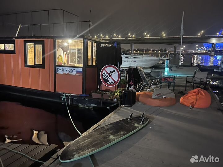 Хаусбот (Маломерное судно)