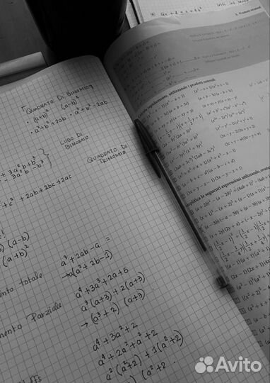 Репетитор по математике огэ, 5-9 класс