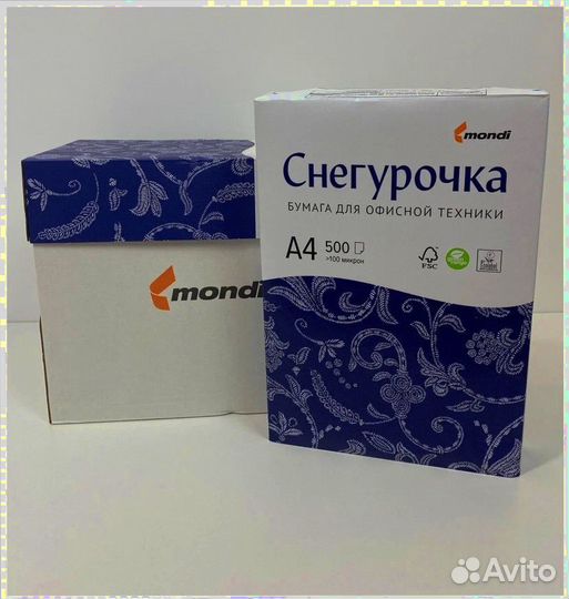 Снегурочка A4 (продажа опт)