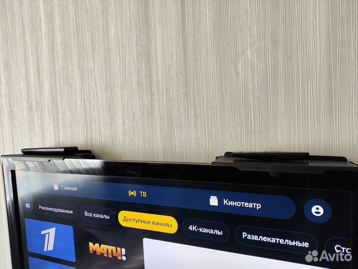 Телевизор с выходом в интернет