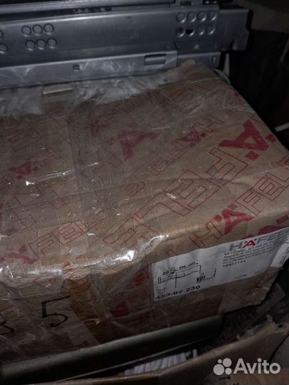 Направляющие для ящиков с доводчиком