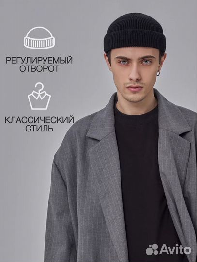 Шапка Бини новая