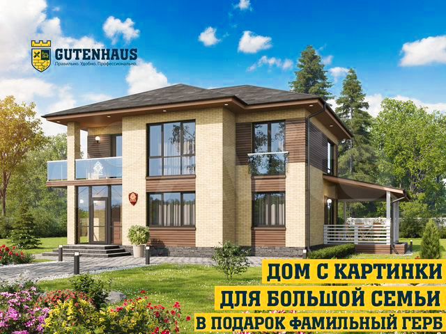 Продажа домов в дер. Зубово, Городецкий район Нижегородская область