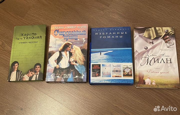 Книги для чтения