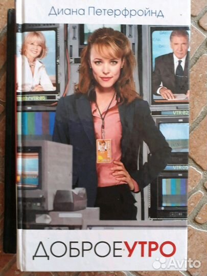 Книги современных авторов