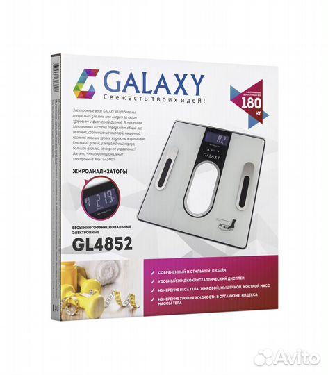 Весы многофункциональные Galaxy GL4852, серебристы