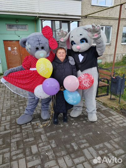 Поздравление