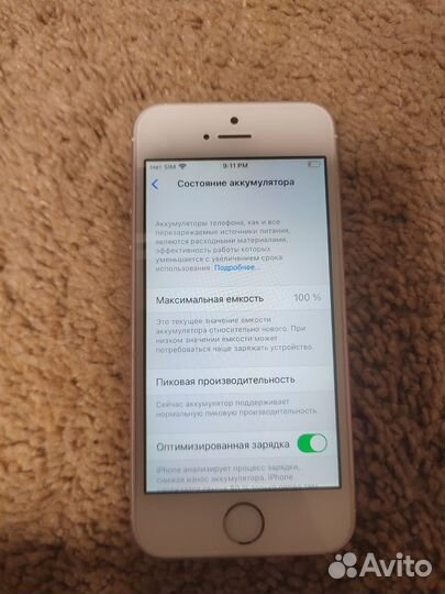 iPhone SE, 32 ГБ