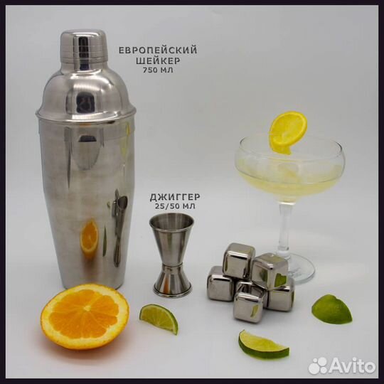 Набор бармена (подставка бамбук, европейский шейке