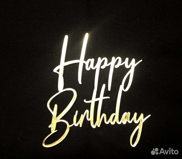 Топперы в торт из зеркального золотого акрила