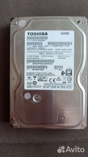 Жесткий диск 500 гб