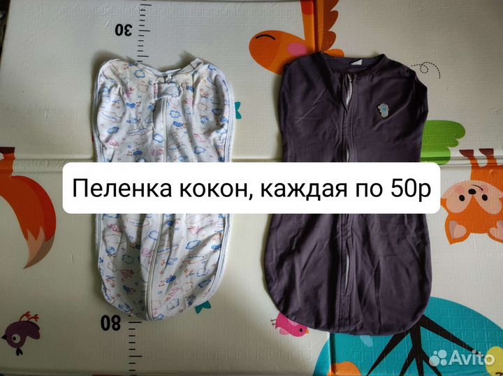 Детские вещи