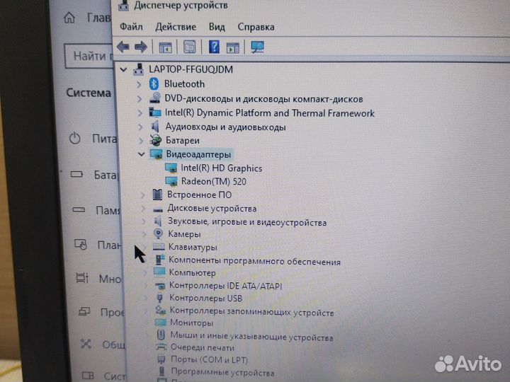 Ноутбук hp laptop 17