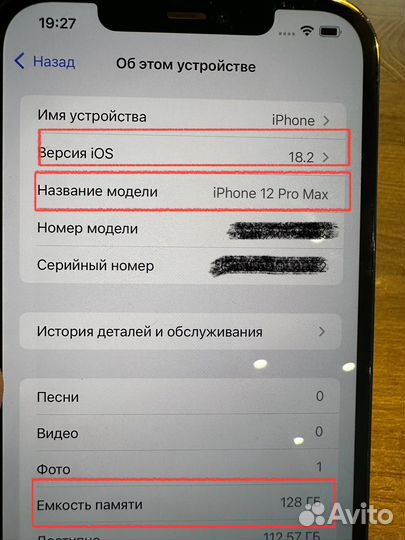 iPhone 12 Pro Max, 128 ГБ