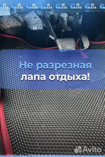 Eva коврики с бортами