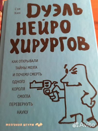 Эзотерическая и духовная литература