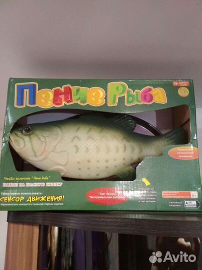 Сувенир поющая рыба