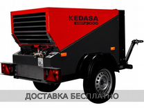 Дизельный компрессор Kedasa MSP 3000