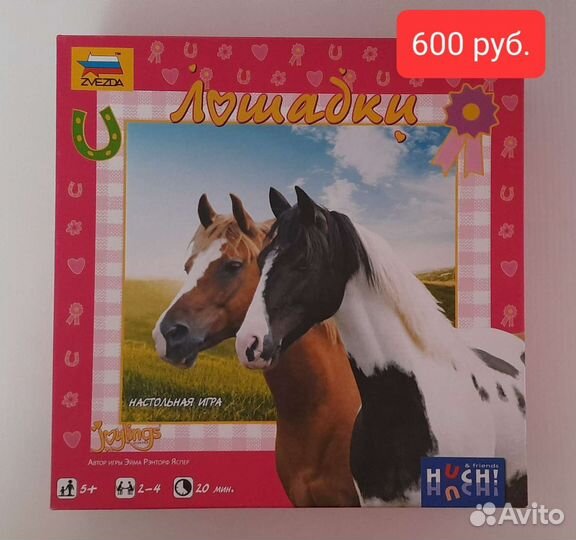 Настольные игры для детей