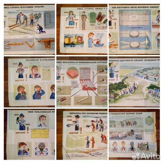 Плакаты досааф по гражданской обороне