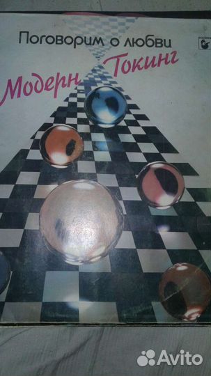 Виниловые грампластинки