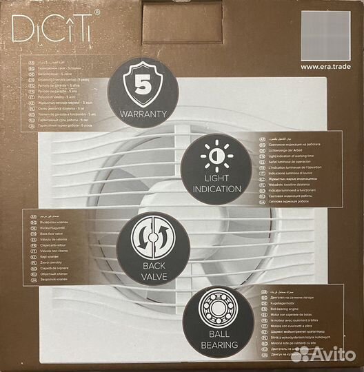 Вентилятор вытяжной