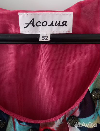 Летнее платье