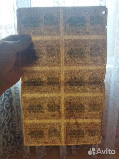 Полные листы 1919 - 1921 годов