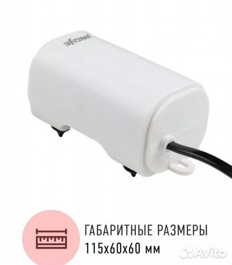 Компрессор для аквариума бесшумный