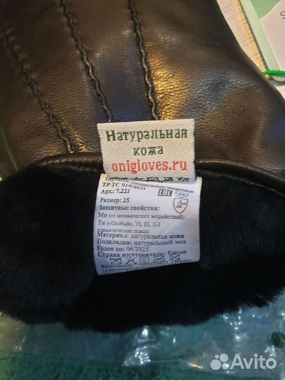 Мужские кожанные перчатки, натуральный мех