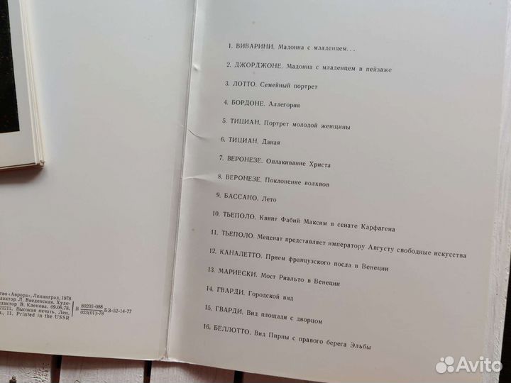 Комплект открыток СССР