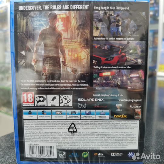 Sleeping Dogs Definitive Edition PS4 (Б/У)