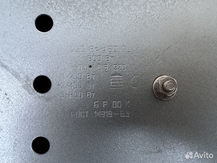 Электро плита СССР