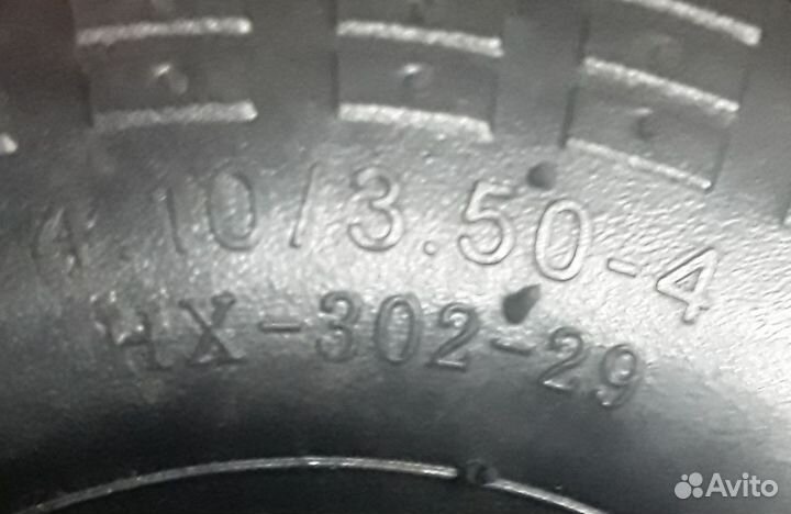 Покрышка 4.10/3.50-4 для тачки садовой 2шт