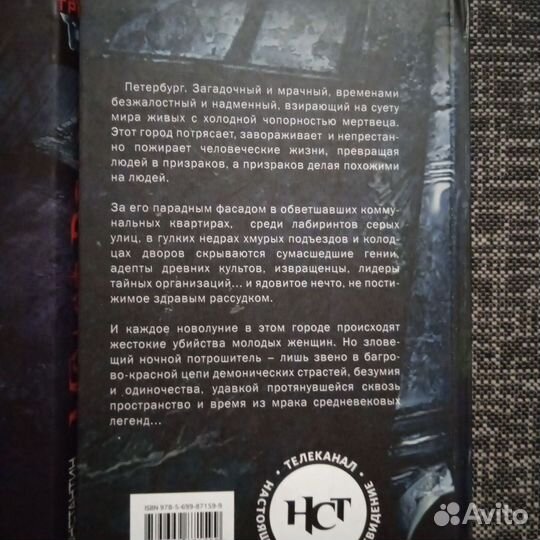 Книги Константина Образцова