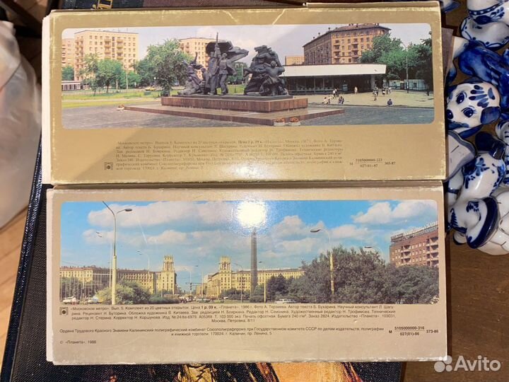 Комплект цветных открыток «Московское метро»