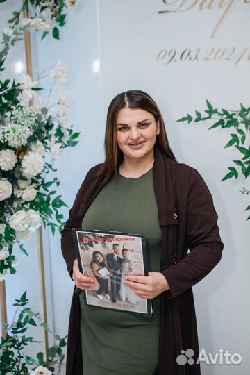 Ведущий тамада