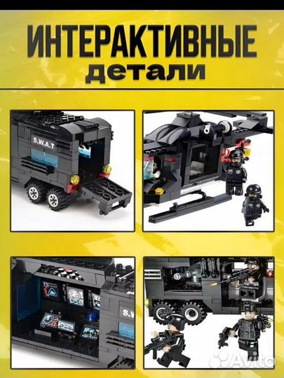 Конструктор полицейский участок Аналог lego