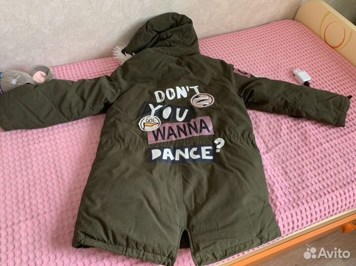 Продам парку