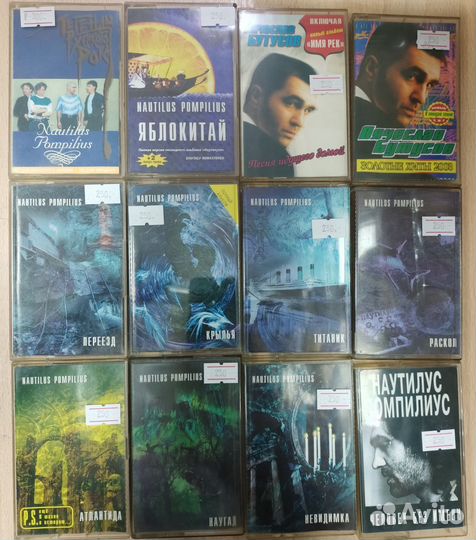 Аудиокассеты русский рок, поп, шаншон, сборники