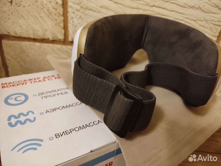 Массажёр для зоны вокруг глаз Новый