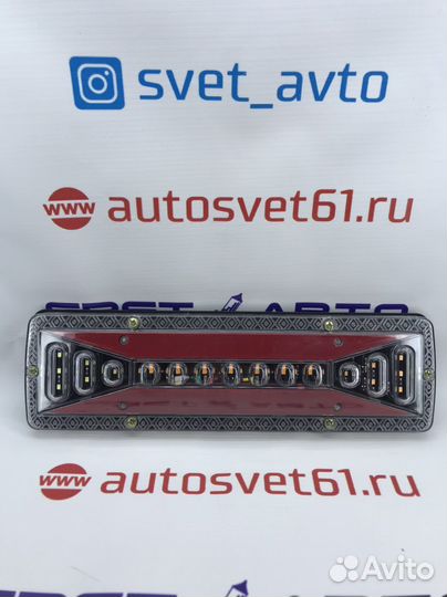 Задние фонари для прицепа