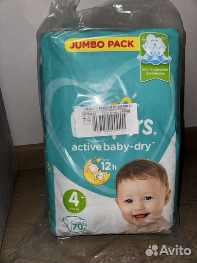 Подгузники памперс 4