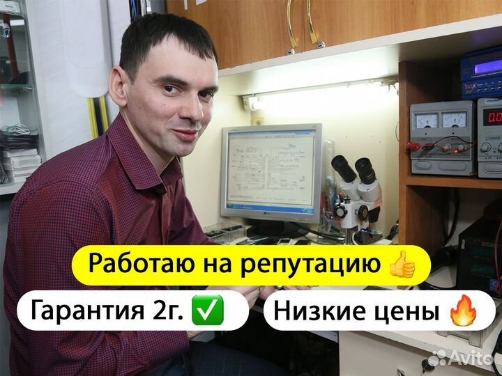 Установка программ настройка ремонт компьютеров