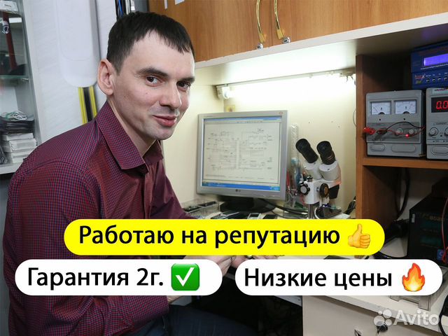 Установка программ настройка ремонт компьютеров