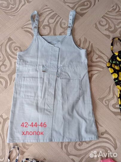 Одежда для девушки