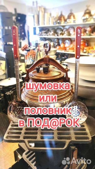 Афганские казаны Черные и Двухцветные