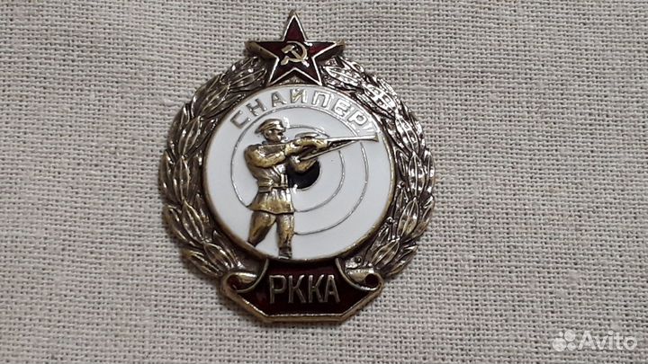 Тяжелый знак снайпер РККА