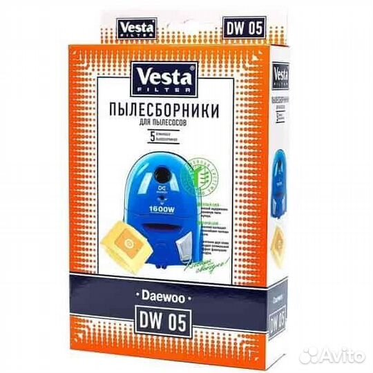 Vesta filter DW05 комплект мешков-пылесборников б
